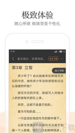 菲律宾移民局是干嘛的   移民局的职责与权力是什么